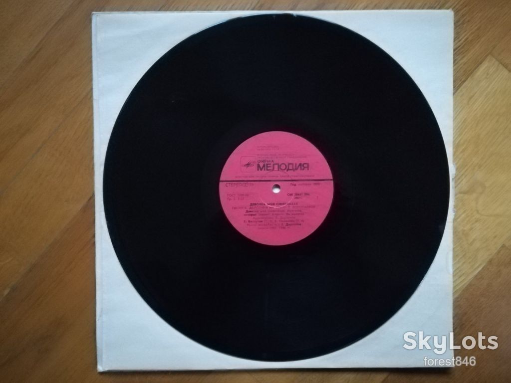 Девочка моя синеглазая  (8)-VG+, Мелодія - фото фото фото 4