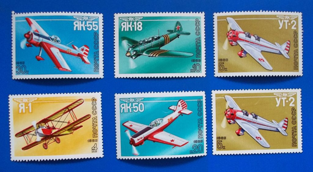 СССР 1986 г - Спортивные самолеты конструктора А.С.Яковлева - фото фото фото 0