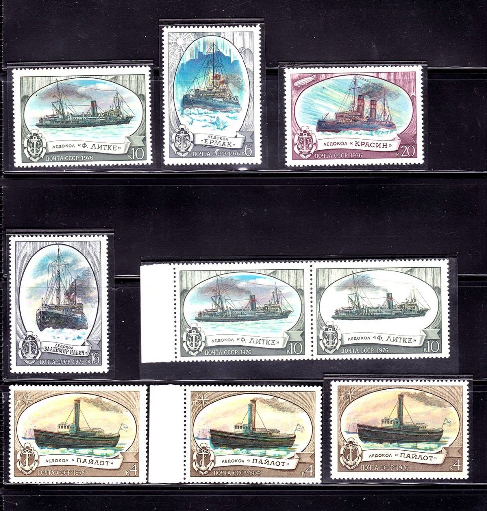 Флот . СССР  1976 г MNH   - ледоколы - смещение - цвет - фото фото фото 0