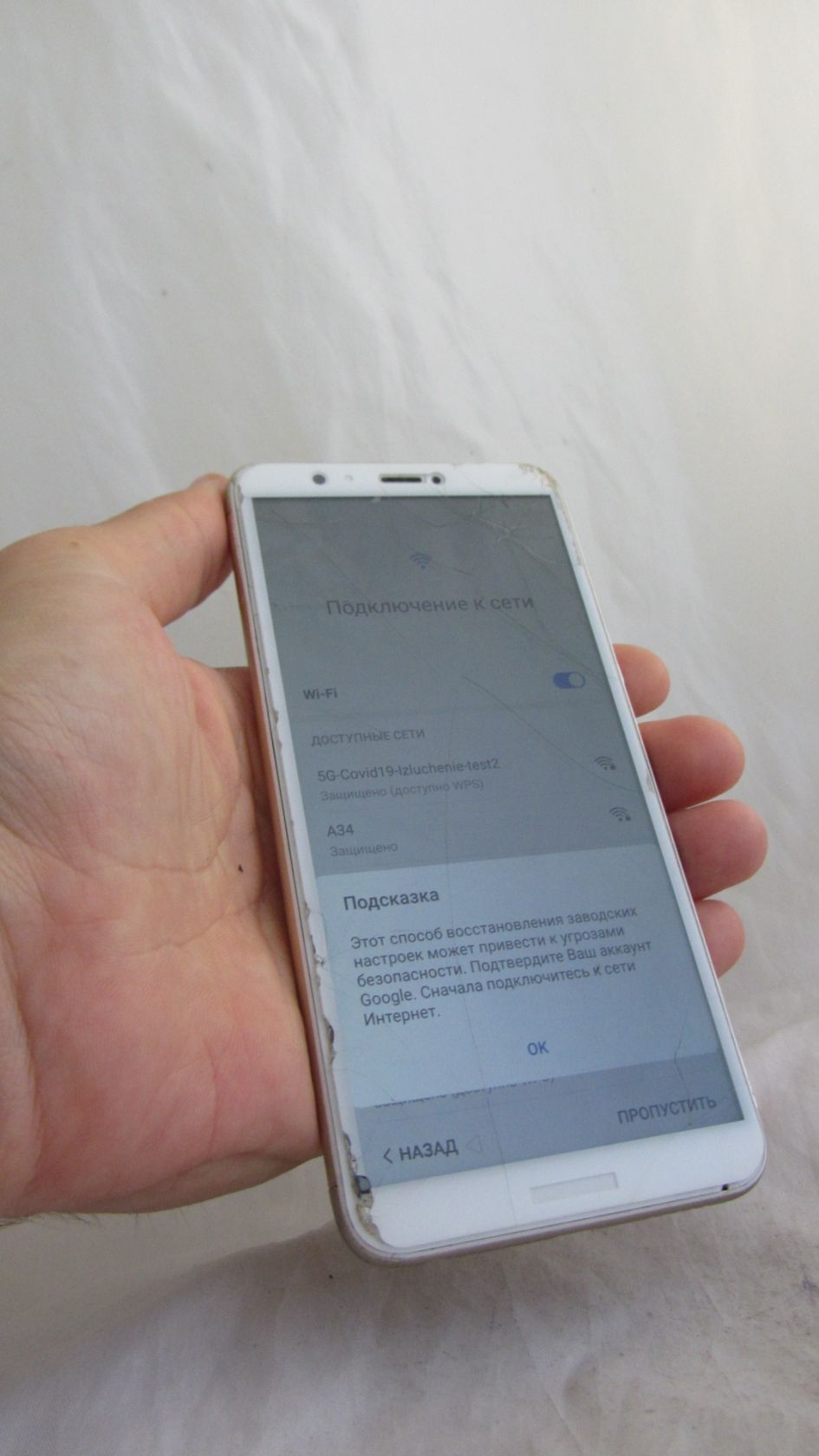 Huawei P Smart  (FIG-LX1) 3/32GB Gold - фото фото фото 0