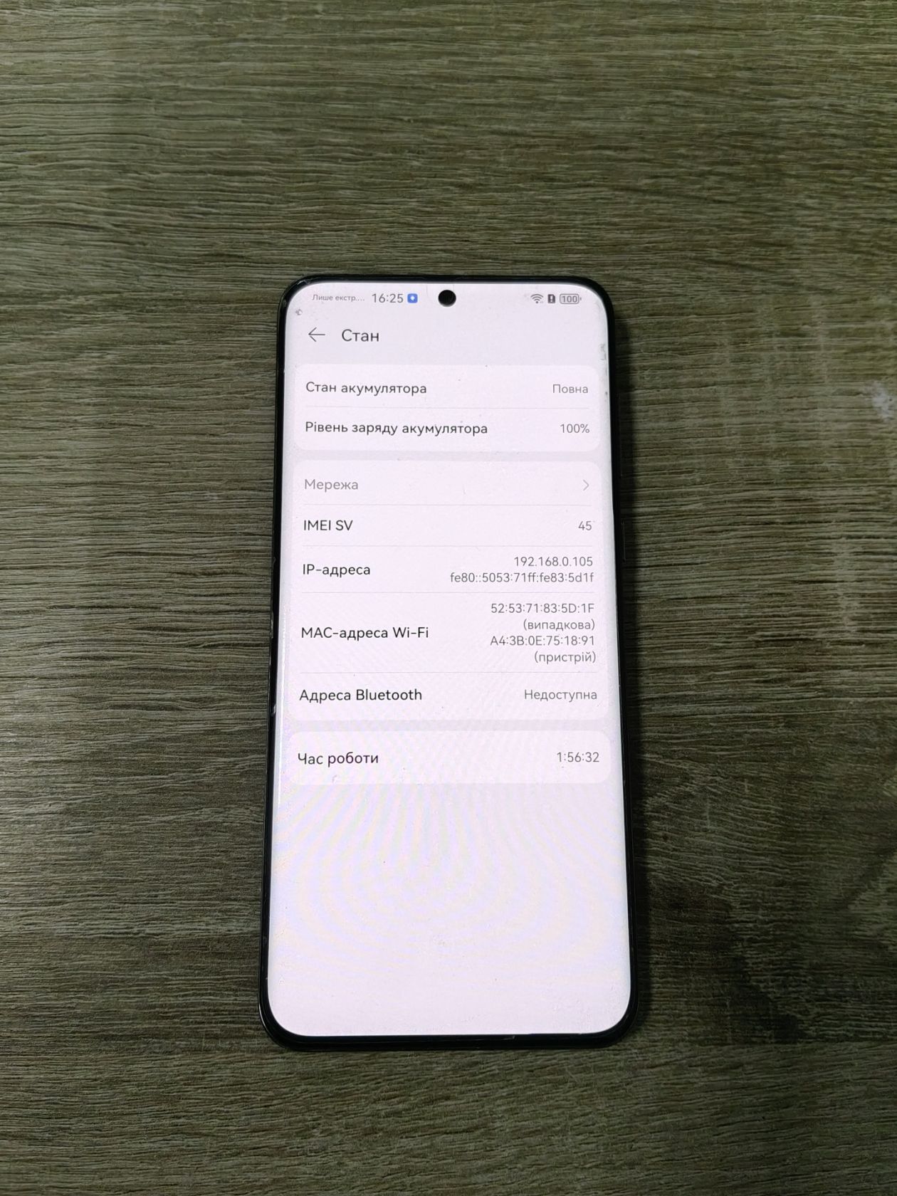 Телефон Huawei P60 Pro на 8/256Gb в хорошому стані - фото фото фото 9