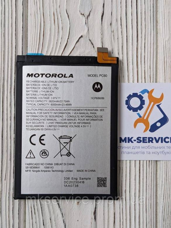 Аккумулятор Батарея Motorola Moto G54 XT2343 PC60 - фото фото фото 0