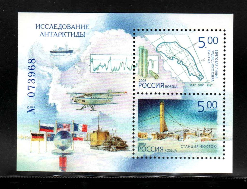 Флот . Россия 2003 г  MNH - Антарктида - авиация - фото фото фото 0