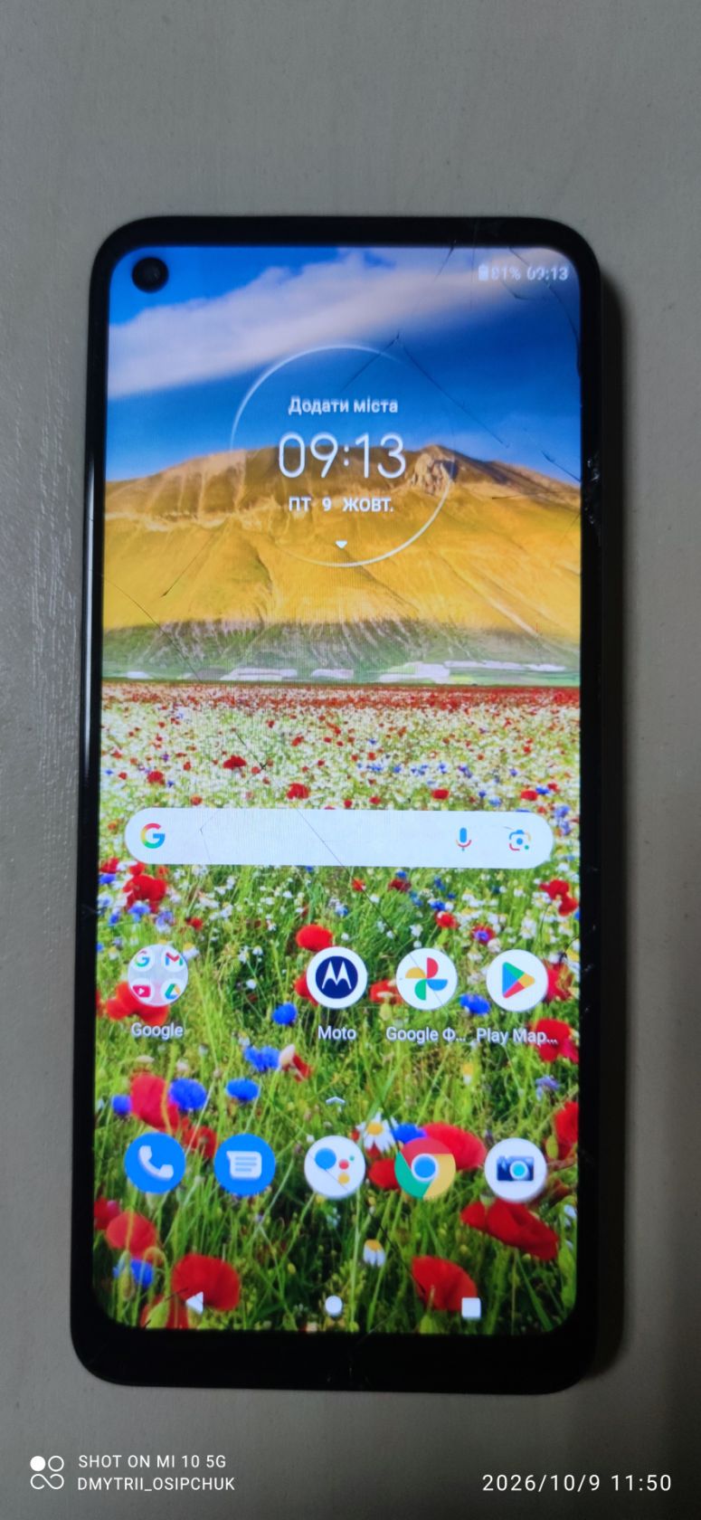 Мобільний телефон Motorola moto g9 powe - фото фото фото 5