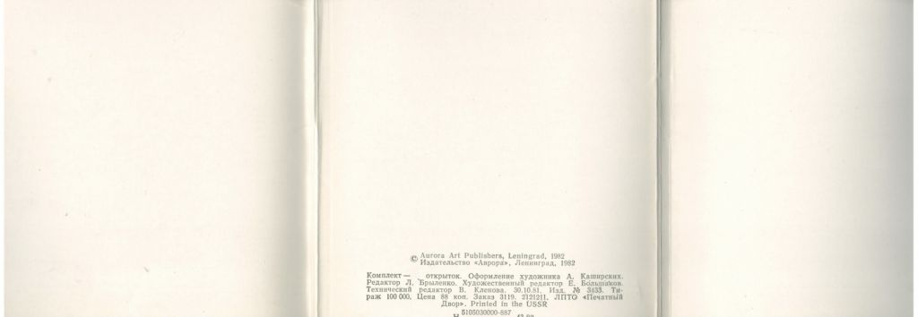 Натюрморт в руской и советской живописи - фото фото фото 1