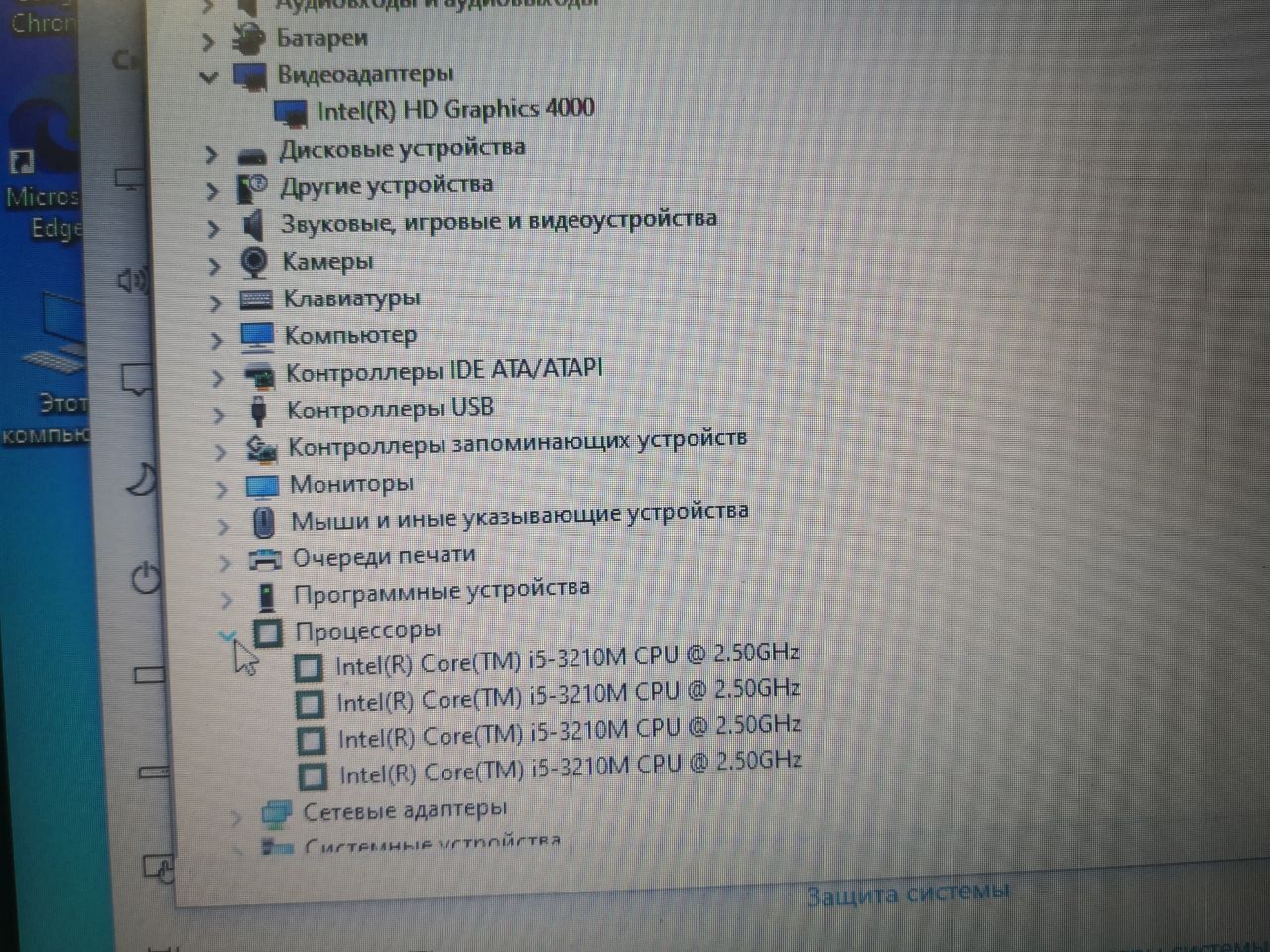 Ноутбук Lenovo ThinkPad T530  (38) - фото фото фото 2