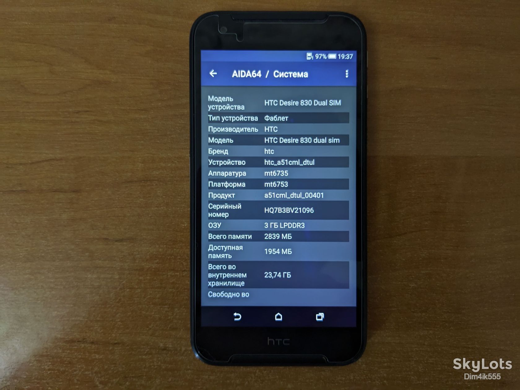 Смартфон HTC Desire 830 Dual Sim - фото фото фото 1