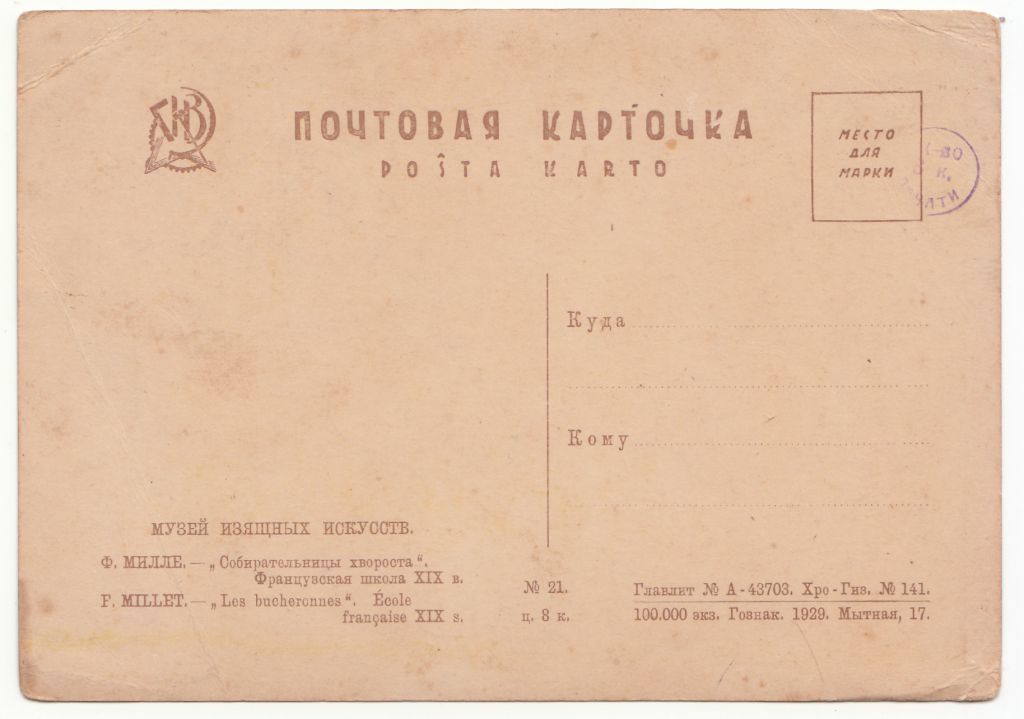 Искусство Живопись Р2 - фото фото фото 1