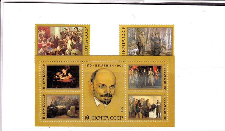 СССР  1987 г   MNH - искусство - Ленин - блок + марки - фото фото фото 0