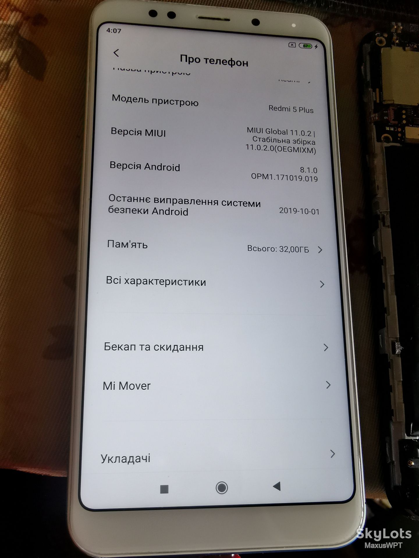 Sklad Xiaomi Redmi 5 Plus blue Box - фото фото фото 1