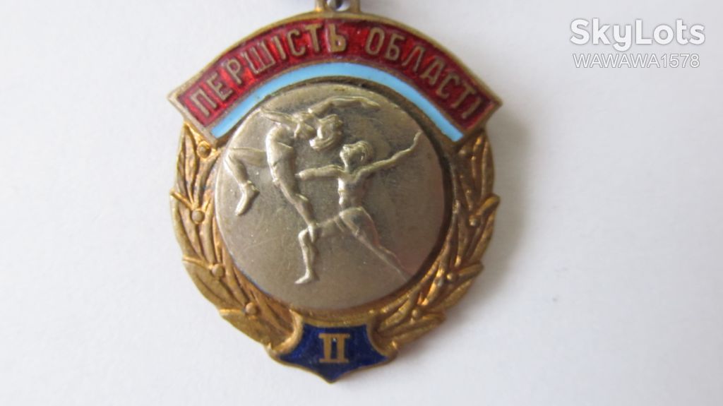 Знак Першість області ІІ місце Гимнастика - фото фото фото 2