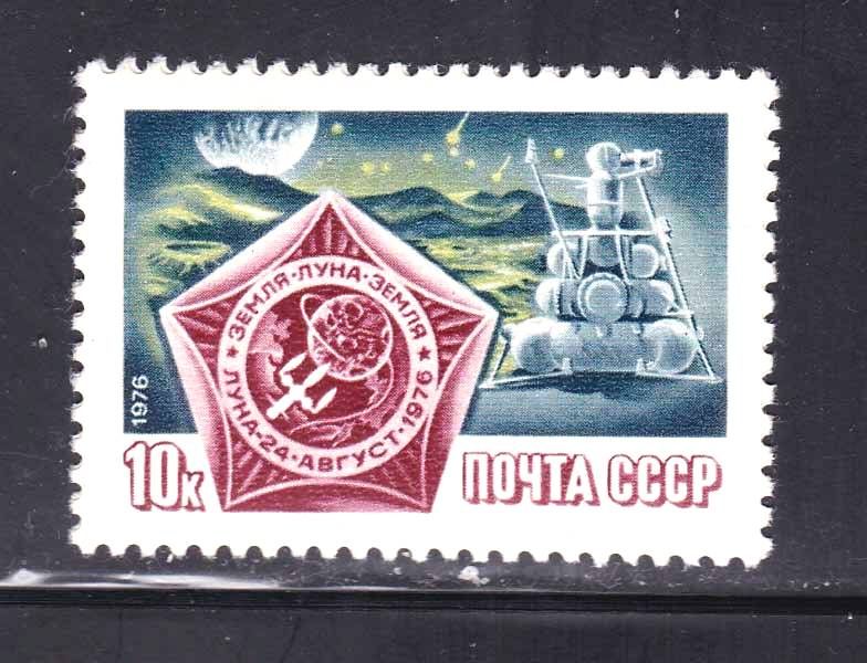 СССР 1976 г   ** КОСМОС - фото фото фото 0