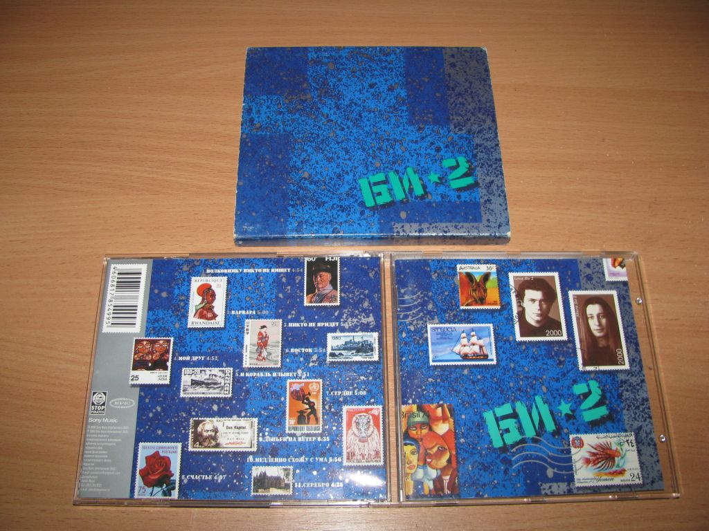 БИ - 2  (2000 Epic,  1st press, SLIP) - фото фото фото 2