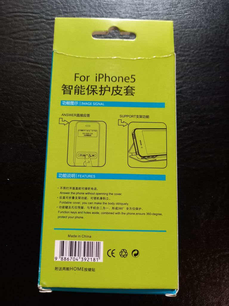 Чехол-книжка на iPhone 5 - фото фото фото 4