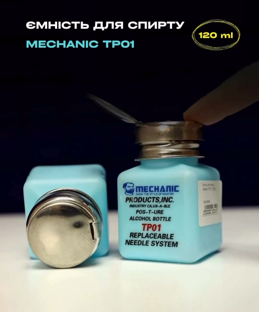 Ємність для спирту Mechanic TP01  (120 ml) - фото фото фото 1