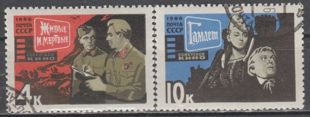 СССР 1966 кино - фото фото фото 0