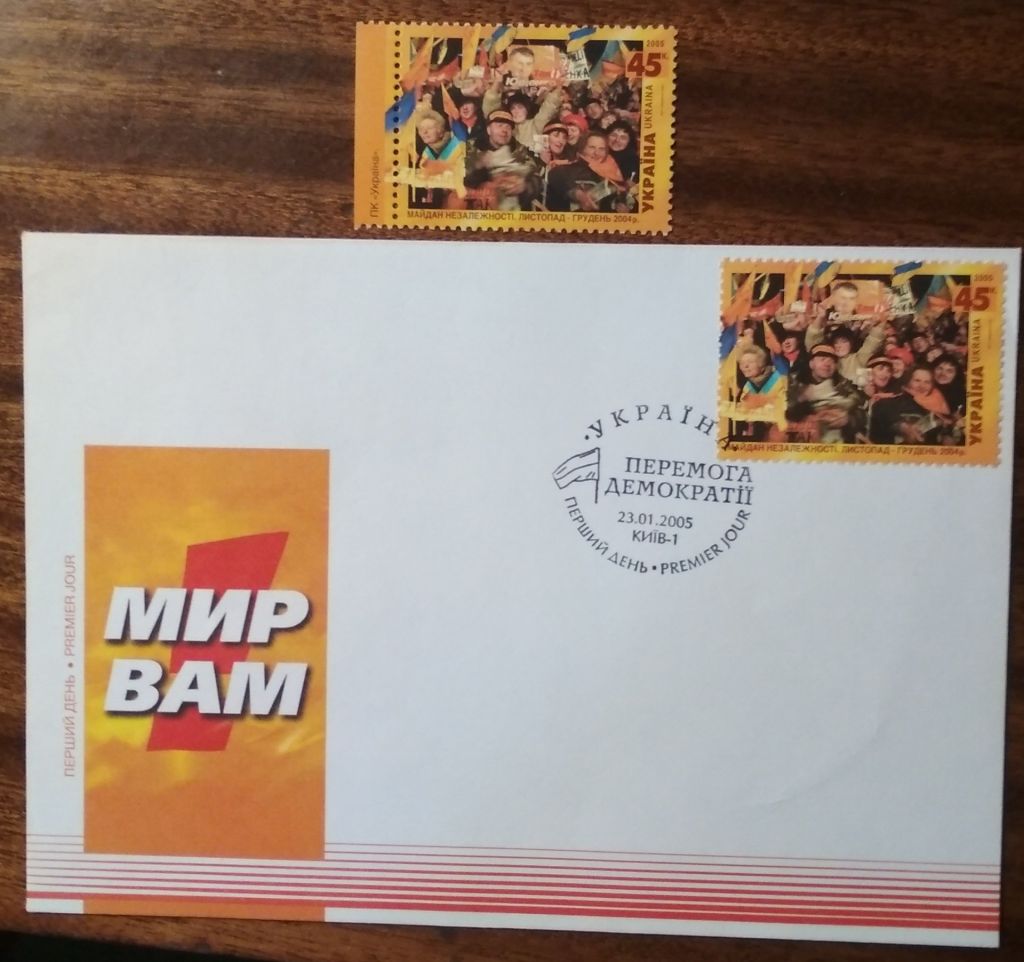 Україна Помаранчева Революція Перемога Демократії 2005 - фото фото фото 0