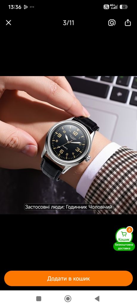 Часы  кварцевые BINLIHUAN. - фото фото фото 7
