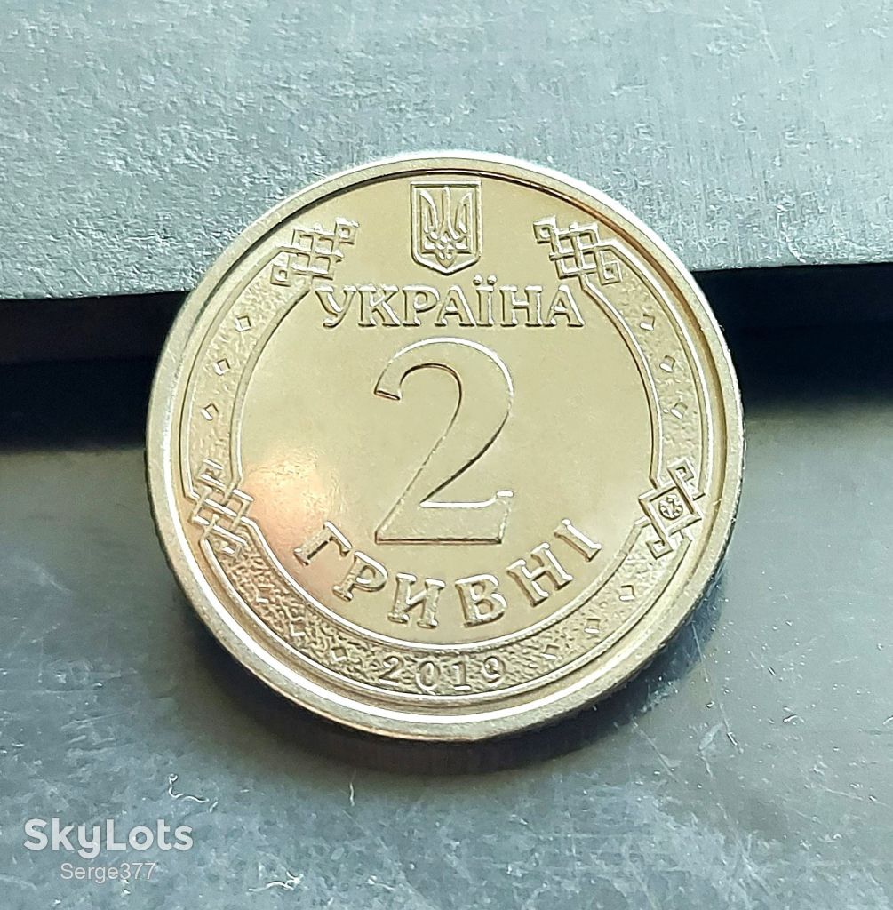 MN Україна 2 гривні 2019 р. - фото фото фото 2