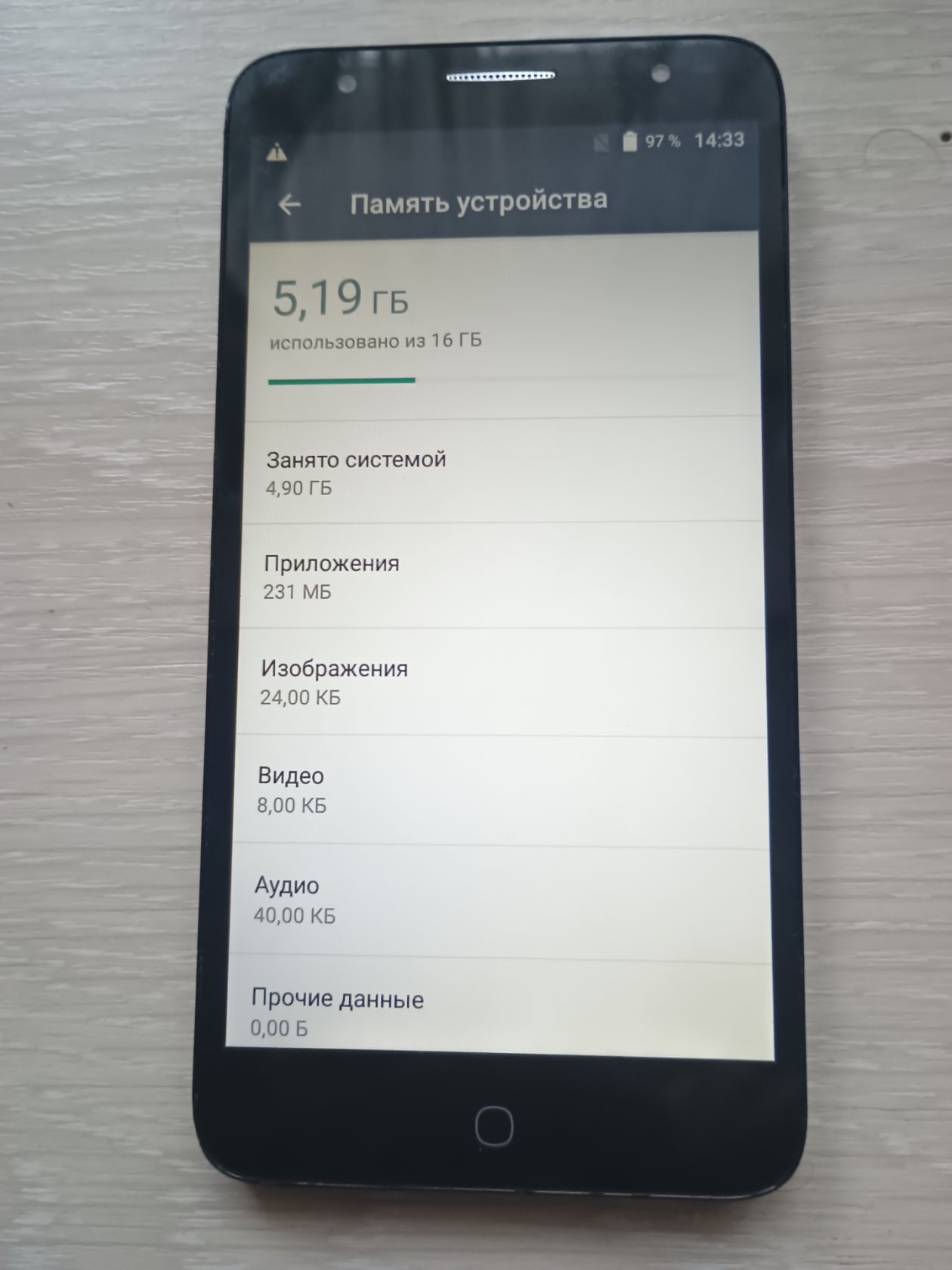 телефон Alcatel POP 4 Plus 5056X - фото фото фото 7