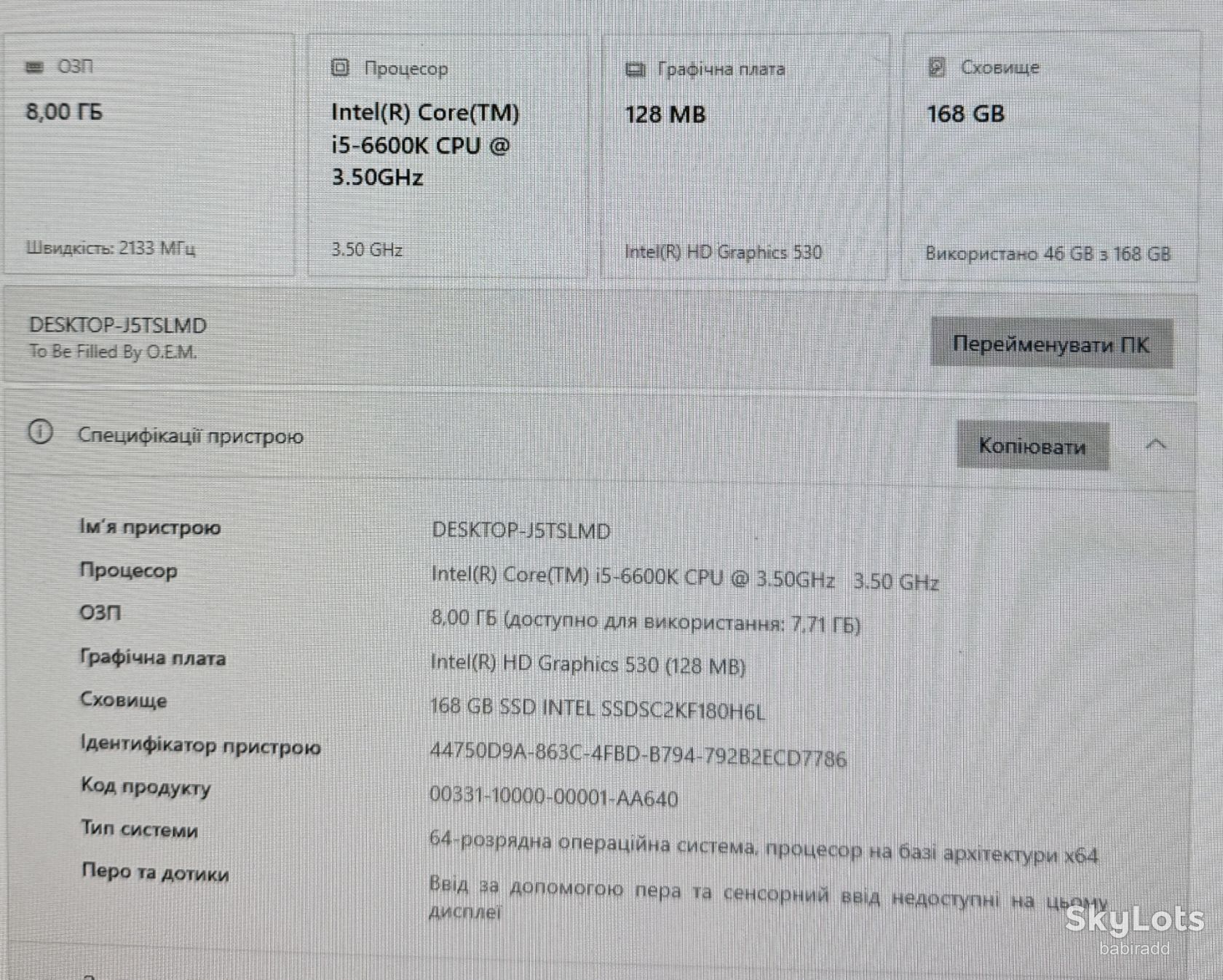 Материнська плата ASRock H270M Pro 4 + I5-6600K  (7) - фото фото фото 2