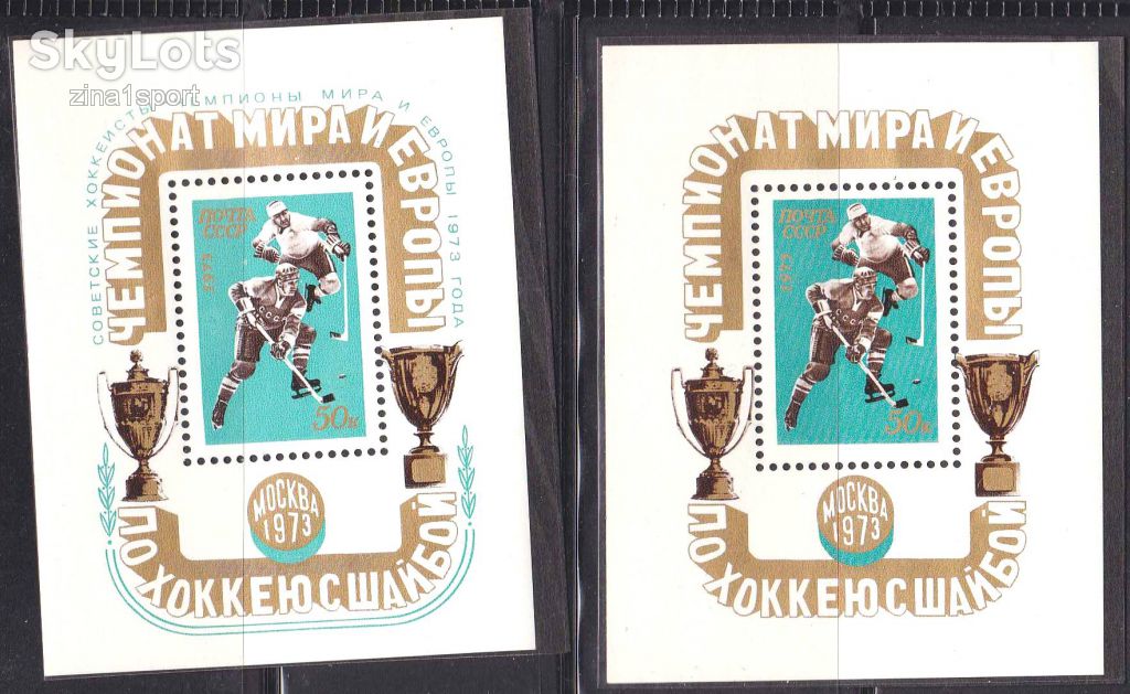 ZM  СССР 1973 г MNH - - фото фото фото 0