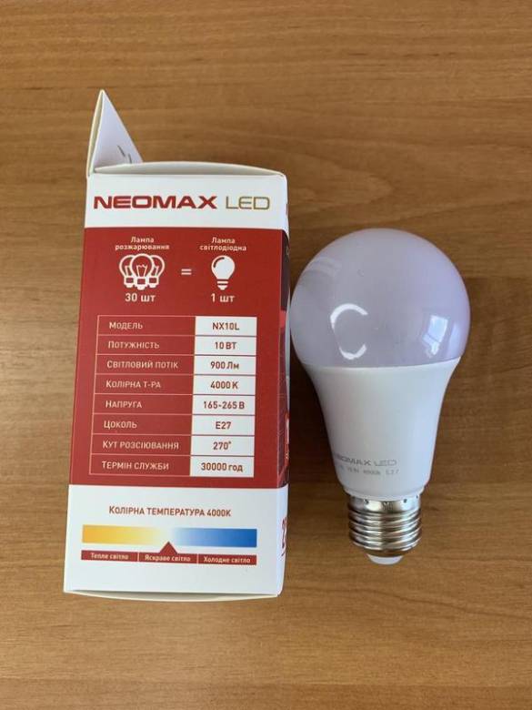 Енергоощадна лампочка/Світлодіодна LED NeoMax 10W E27 4000K - фото фото фото 2