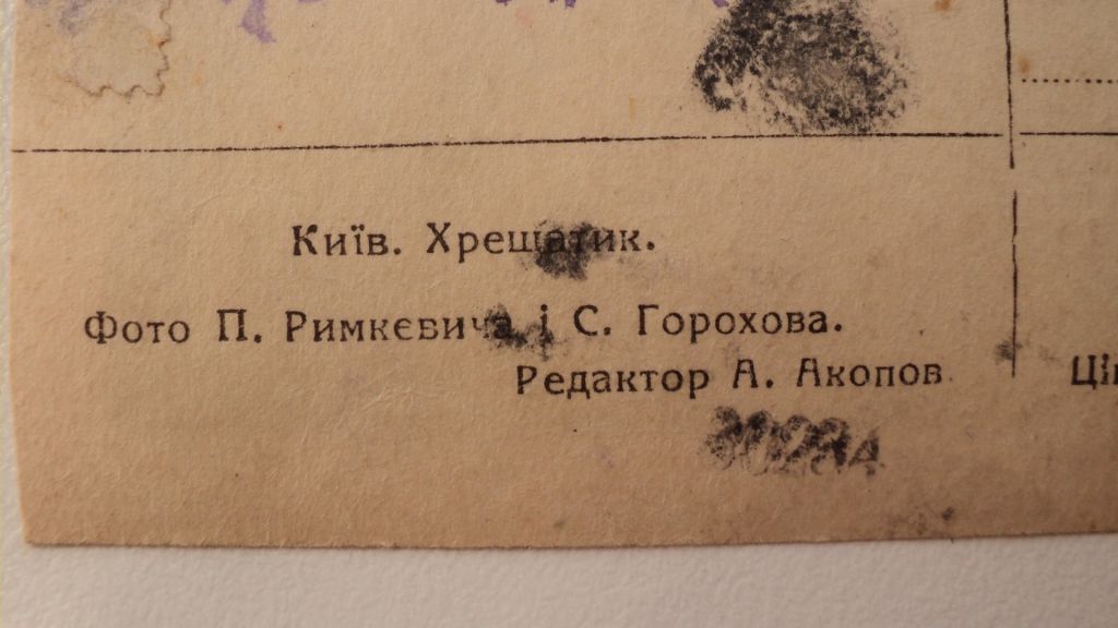 Открытка Киев,Крещатик,1940 год - фото фото фото 5