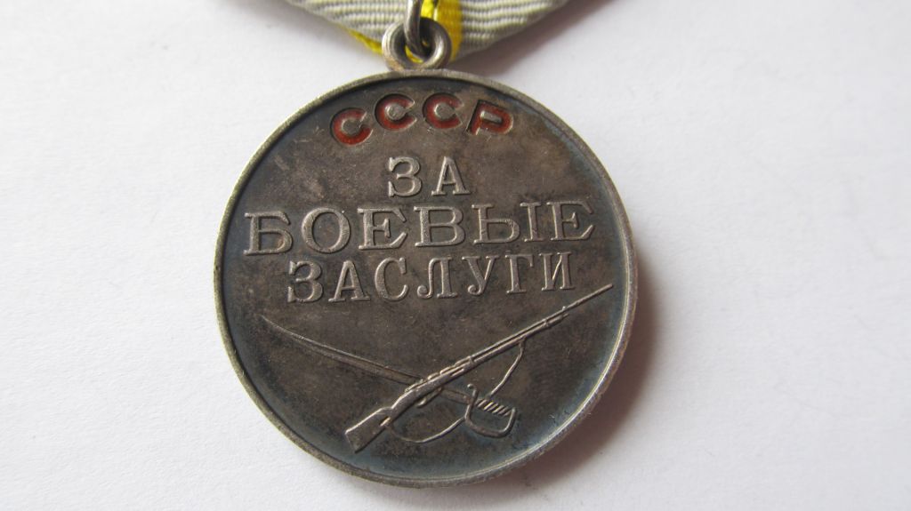 За боевые заслуги - фото фото фото 2