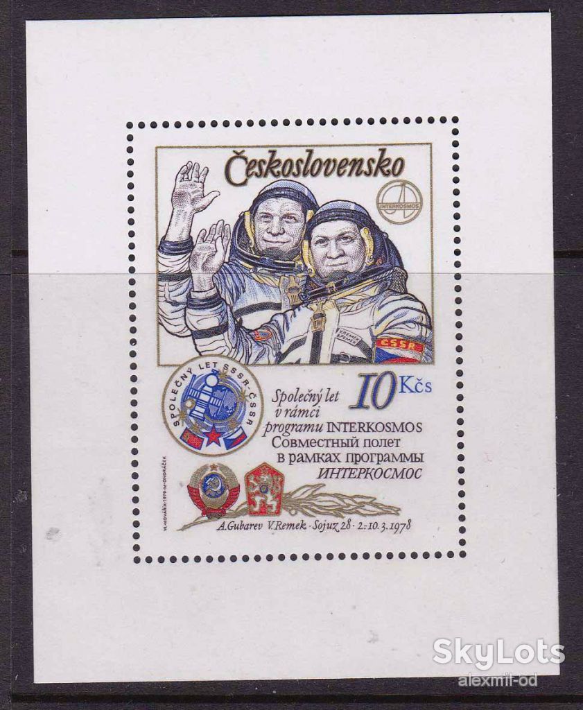 Чехословакия 1978  г ** - блок - фото фото фото 0