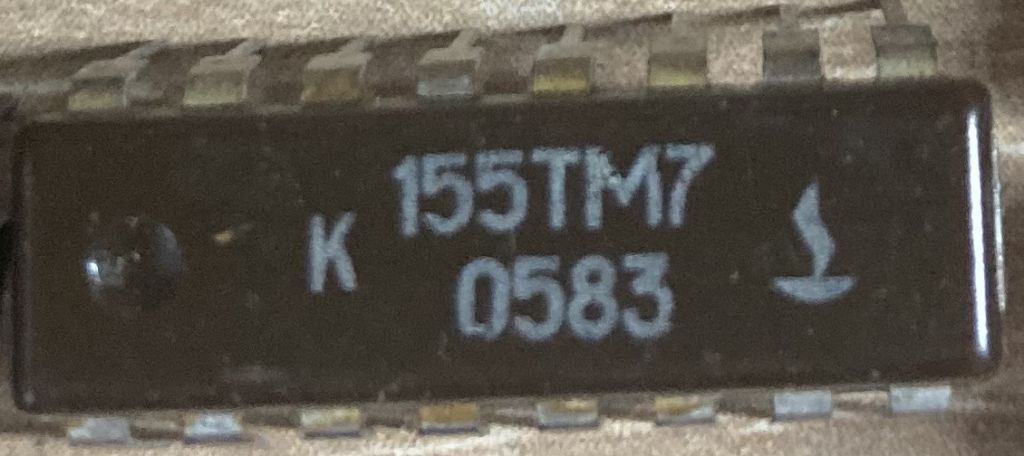 Микросхема к155тм7. Новые! - фото фото фото 0