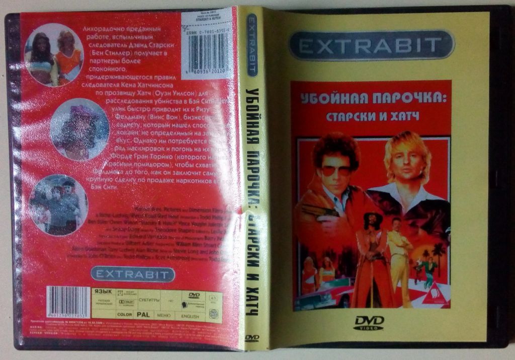 DVD Убойная парочка. Старски и Хатч  (2004) - фото фото фото 0