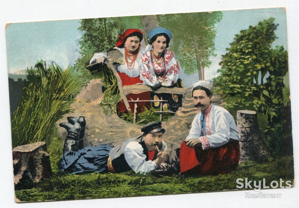Поштівка "Цікаві". FeldPost-340. 1917 р. - фото фото фото 0