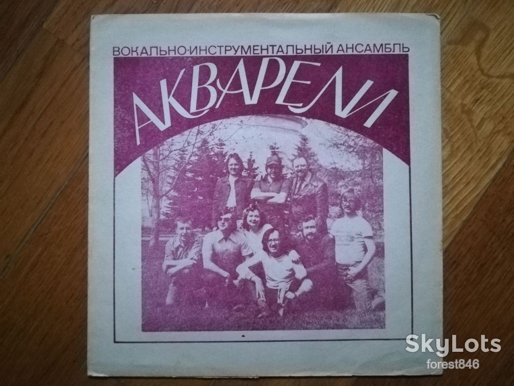 Би Джиз, Акварели  (2)-NM-, флексі-Мелодія - фото фото фото 1
