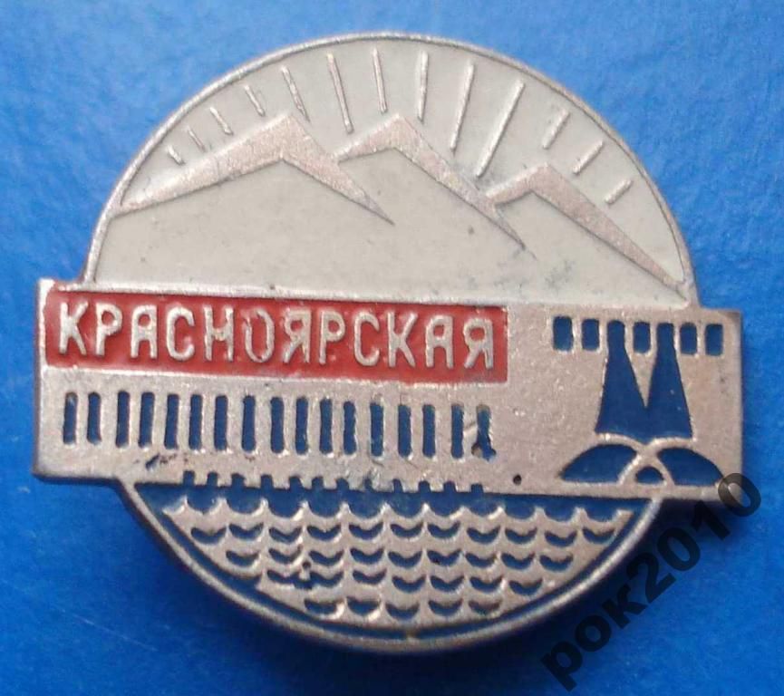 Красноярская ГЭС - фото фото фото 0