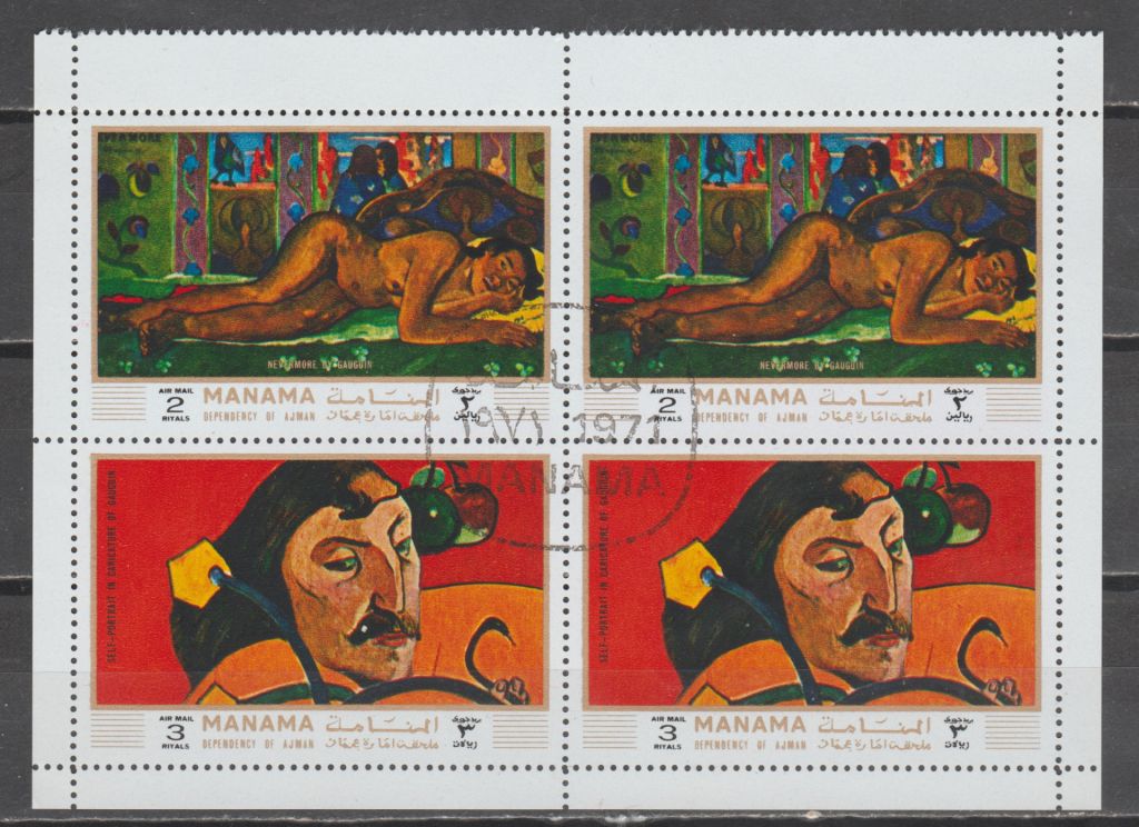 Манама 1972 живопись Гоген сцепка ню авиа - фото фото фото 0