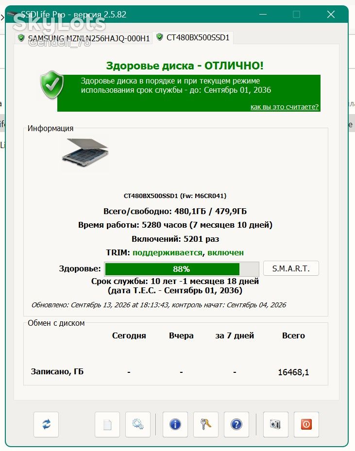 Crucial BX500 2.5 SSD  (CT480BX500SSD1) /Micron 3D TLC NAND - фото фото фото 4