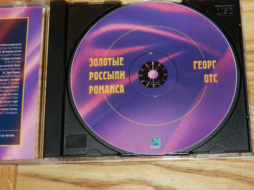 CD   Георг Отс - фото фото фото 1