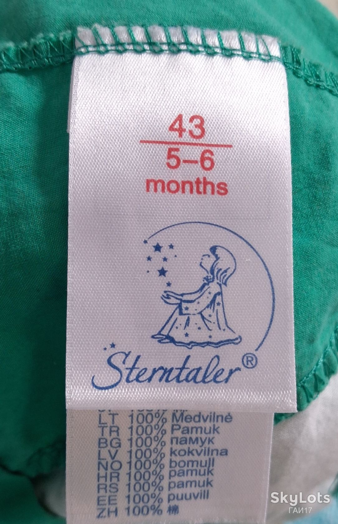 Детская кепка Stеrntaler /Германия/р-43/Cotton-100%+Ароматическая подушка для сна в Подарок! - фото фото фото 5