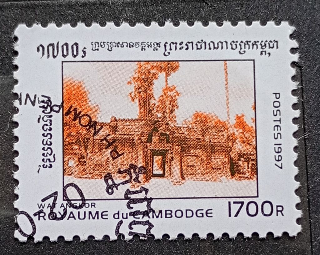 Камбоджа 1997 г - Ангкор-Ват, гаш, 2 шт  (см.фото) - фото фото фото 1