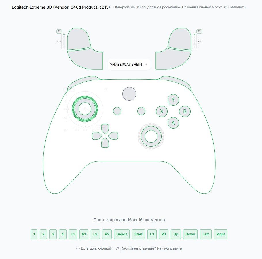 Джойстик Logitech Extreme 3d pro - фото фото фото 4