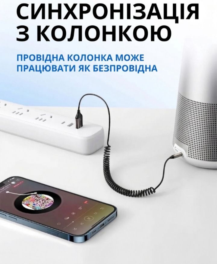 Ресивер, адаптер в машину BA01 AUX Bluetooth 5.4 для магнітоли, авто та телефону - фото фото фото 2
