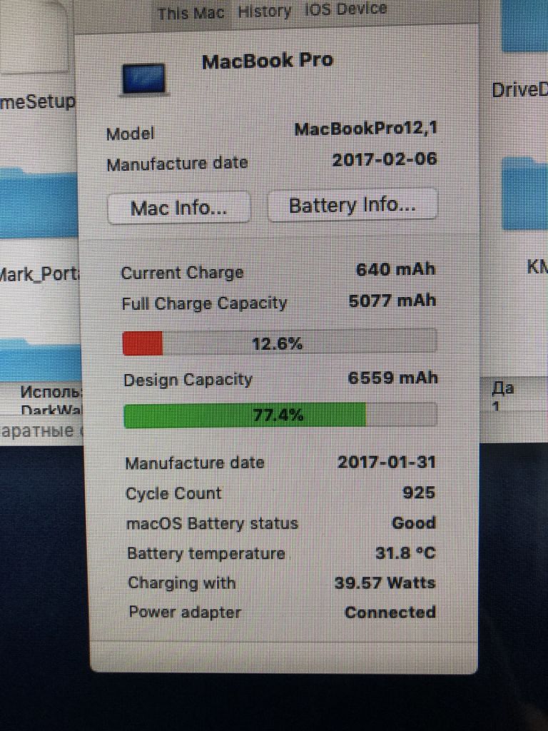 MacBook Pro A1502  2015р. частинами бита матриця - фото фото фото 3