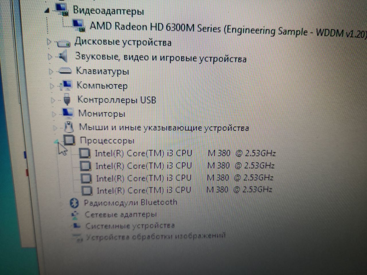 Ноутбук ASUS K72J   (54) - фото фото фото 1