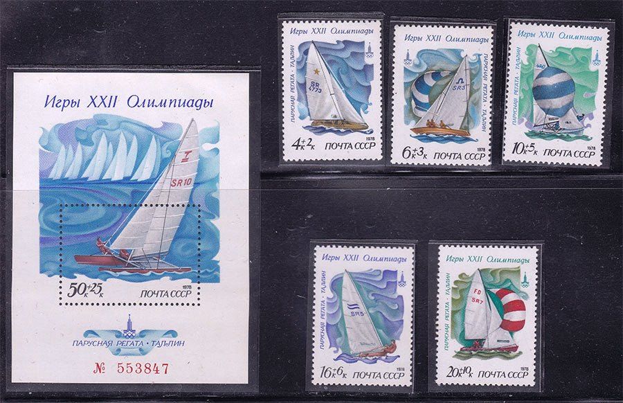 СССР 1978 г  MNH - флот - спорт - блок + марки - фото фото фото 0