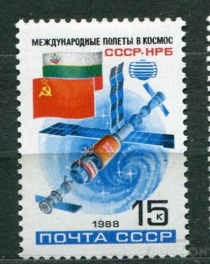 СССР ЛОТ  А- 924a MNH - фото фото фото 0