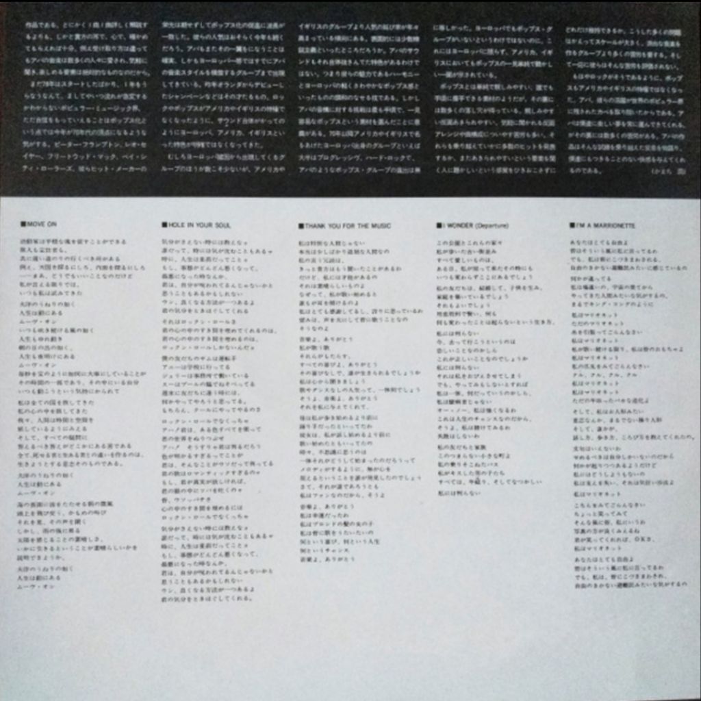 АВВА / АББА ‎- The Album - 1977.   (LP). 12. Vinyl. Пластинка. Japan. - фото фото фото 5