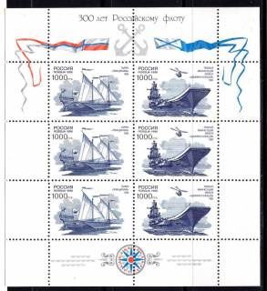 Флот . EU  . Россия  1996 г   MNH - парусники  и ВМФ - фото фото фото 0