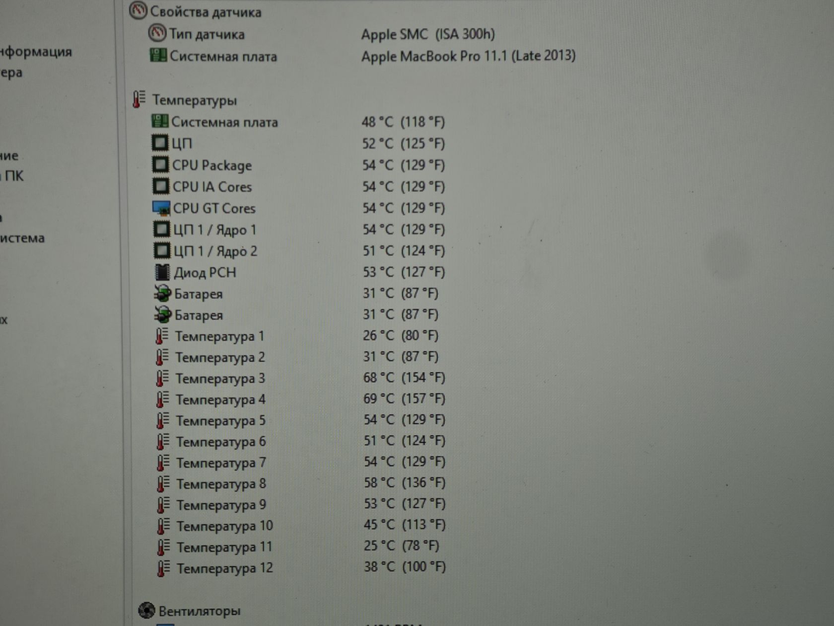 MacBook Pro 13.3" Intel Core i5 4258U/DDR3 8Gb/SSD 480Gb/Retina - фото фото фото 6