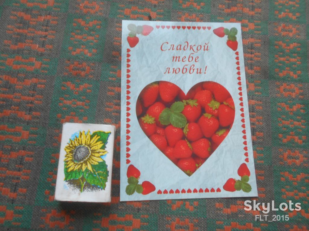 Сладкой тебе любви ! - фото фото фото 0